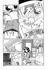 COMIC Muga 2004-02