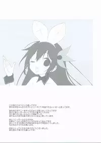 (SC2016 Summer) [APRICOTTEA (Minami)] Kisaragi Bunny (Kantai Collection -KanColle-)