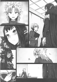 (C93) [Hiramani (Ginhaha)] Jotei to Shinjitsu no Ai (Fate/Apocrypha)