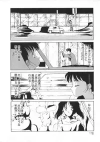 [Himuro Serika] Idol Kiss