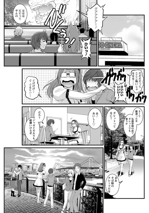 Action Pizazz 2017-05