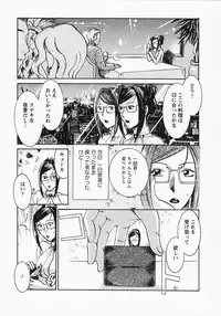 [Umematsu Thomas] Okusama wa Bijin Joushi - Madam is beautiful superior