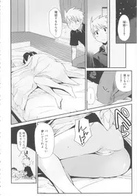 [Anthology] MOMOPAN 21: Imouto Harami 2