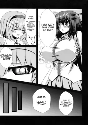 Okuu-chan's H