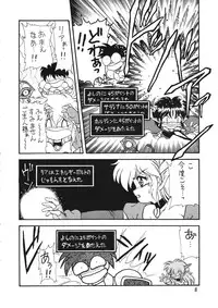 [Komachi Naginegi (Various)] Akuma no Kiss (Trouble Evocation)