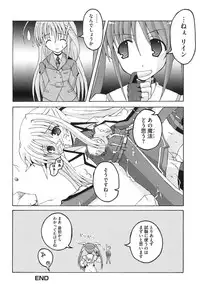 [Anthology] Inran Shoujo F Lyrical Nanoha Eroparo
