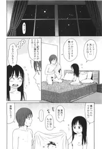 Comic LO 2010-01 Vol. 70