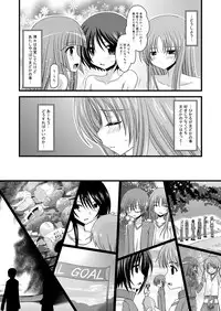 (SC48) [valssu (Charu)] Roshutsu Shoujo Yuugi Yon
