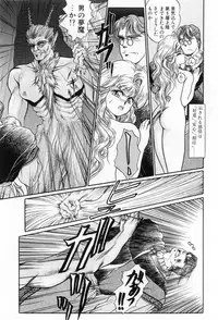 [Tachikaze Shuusui] Hisui no Kaikou