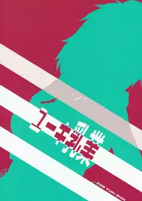 (C92) [Yuuki Nyuugyou (Yuuki Shin)] ELOF (Eromanga Sensei) [English] [ATF]