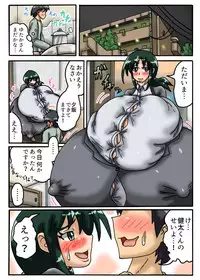 [Kakkuu Mogura] Toaru Chounyuu OL-san no Nichijou