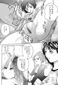 [Daisuke Sawada] Deep