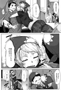 [Bakuya] Daekix