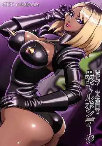 Onee-chan Multi Boot | 멀티 부팅 누나