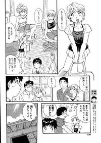 Men's Young 2007-08