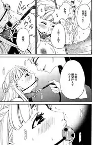 [Gotoh Akira] Camera no Mae no Mesu Inu Ch. 1-4