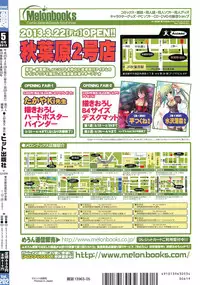 COMIC AUN 2013-05