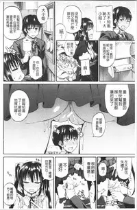 Oshikko x Oshikko - THE LOVE OF THE PISSING GIRL