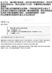 [Iwashita Shoten (Iwashita)] Tamashii Kanri Appli =SOUL MANAGEMENT SYSTEM= [Chinese] [HUNJOHN] [Digital]