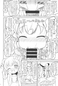 (C93) [Ororiya Enpitsudo (Murian)] Super Bitch Yumekawa-san (PriPara)