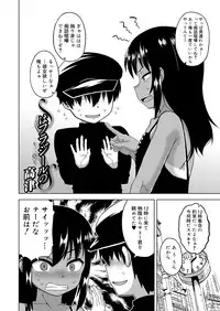 Koushoku Shounen Vol. 13 [Digital]