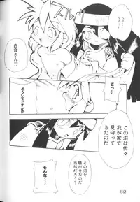 [Anthology] Comic Nene 10