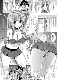 [Marneko] Nariyuki Show Girl [Digital]