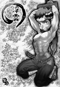 (C84) [5/4 (Faust)] Ukigumo