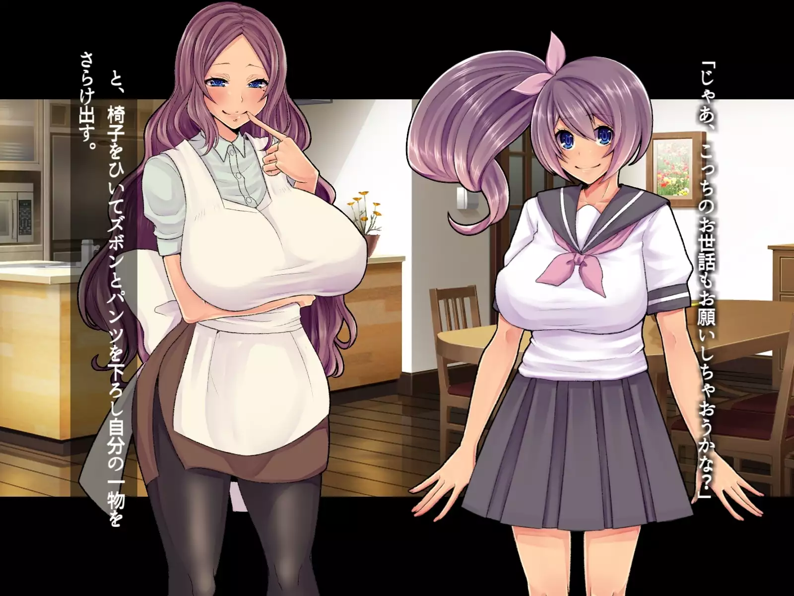 Saimin Sennou de Mahou Shoujo o Mesuka Choukyou