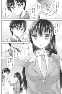 COMIC Penguin Club 2017-04 [Digital]