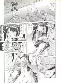 [Tsurikichi Doumei (Umedama Nabu)] Umedamangashuu ver,S (Various)