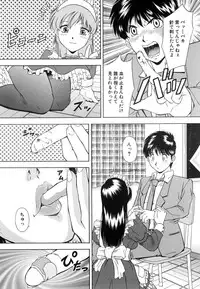 COMIC MUJIN 2007-02