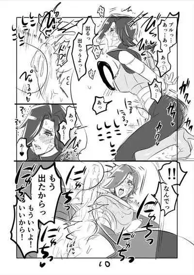 ? Burumeta Manga 3