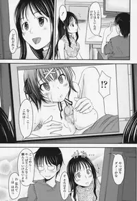[SHIUN] Love Icha☆