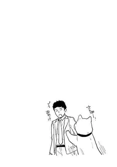 1LDK+JK Ikinari Doukyo? Micchaku!? Hatsu Ecchi!!? Vol.2