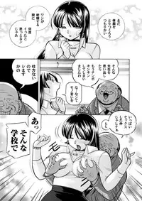 COMIC Magnum Vol. 84