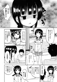 COMIC LO 2013-09 Vol.114