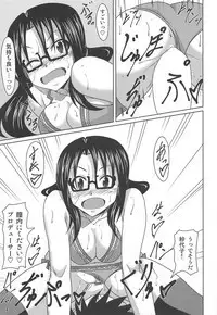 Kimi Omoi Birth Of The Starchild