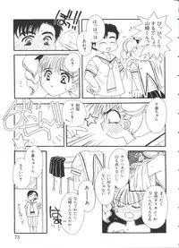 [Anthology] Paro Paro Oukoku 3 (Various)