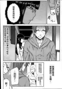 [Ikegami Tatsuya] Asa no Konai Ie Ch. 1-8 [Chinese] [yuoJ]