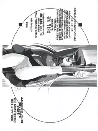 (C65) [Gambler Club (Kousaka Jun)] BBS NOTE 2003 (Various)