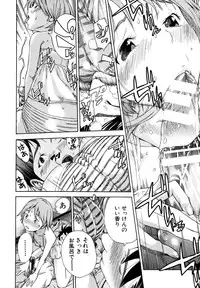 COMIC MUJIN 2011-07