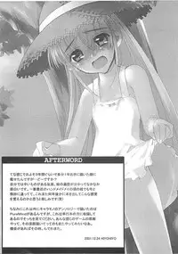 (C61) [Kashiwa-ya (Hiyo Hiyo)] H WORKS ANTHOLOGY (Various)