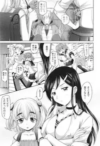 COMIC Aun 2013-06