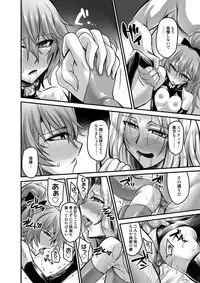 COMIC Magnum Vol. 70