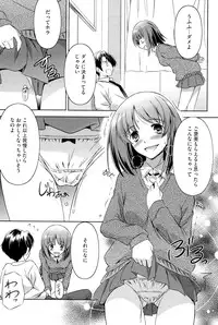 [Taishinkokuoh Anton] Kimi Dake ni Suru N Dakara