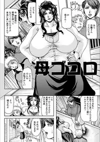 [Anthology] Angel Club MEGA Vol. 19