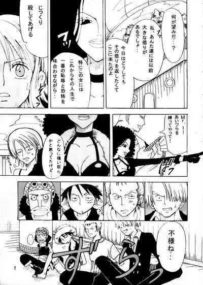 Shiawase PUNCH!