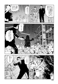 [Kago Shintarou] Arijigoku vs Barabara Shoujo - Antlion vs BaraBara Girl