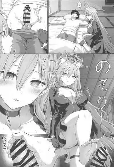 Shiroko to Love Love Onsen Ryokou